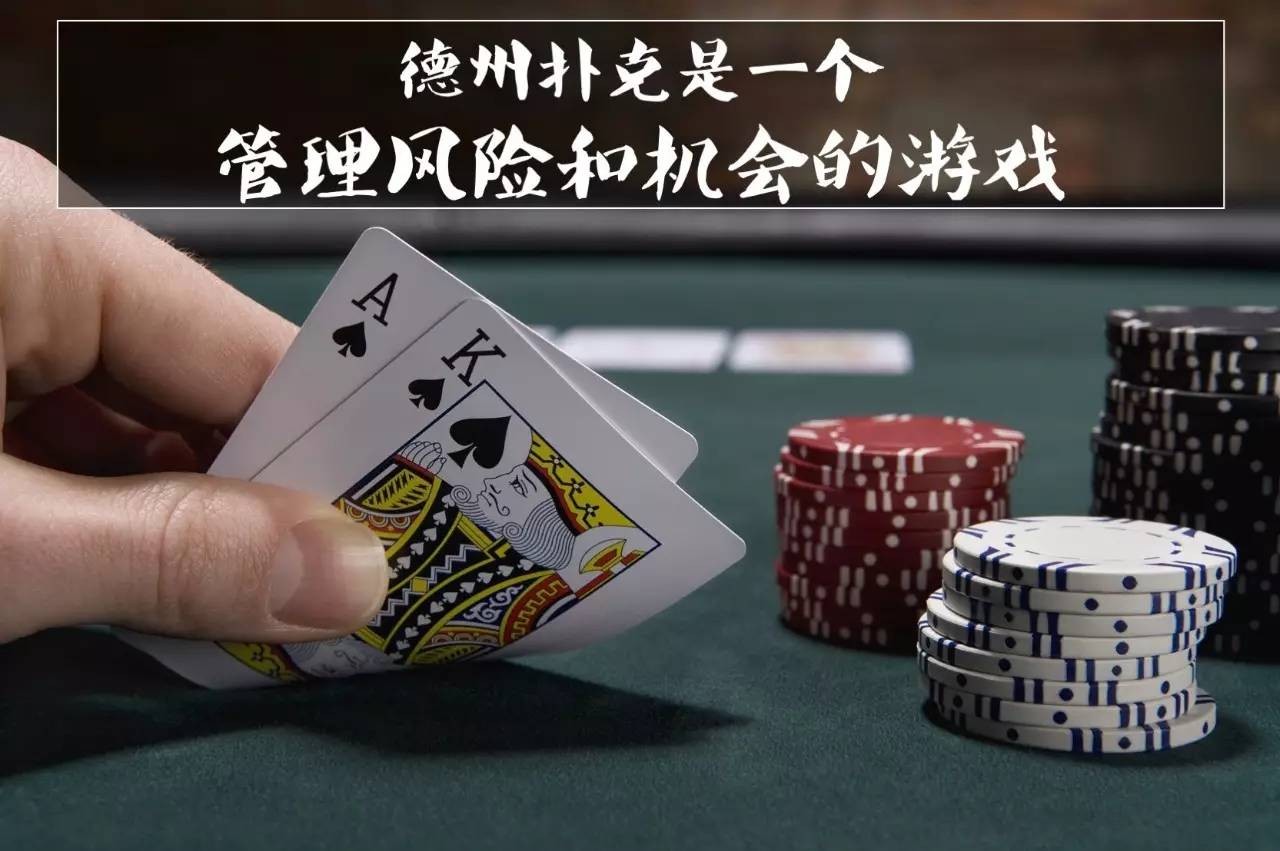 德扑扑克软件下载？德扑牌型